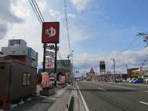 極楽湯多賀城店