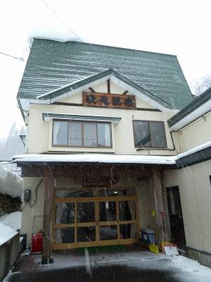 秋元温泉