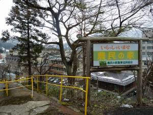 農民の家１
