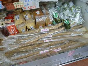 自然薯の館１