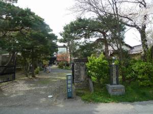 斎藤実記念館