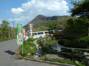 新野地温泉相模屋旅館