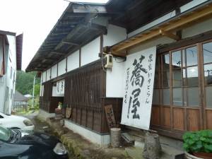 蕎屋