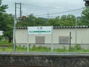 小国駅ホーム