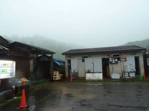 藤七温泉