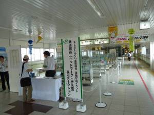 福島駅イベント１