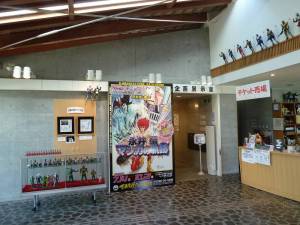 永井豪展