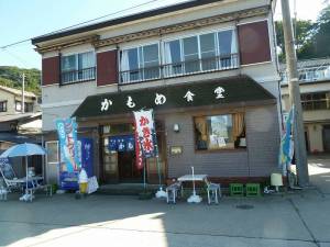 かもめ食堂