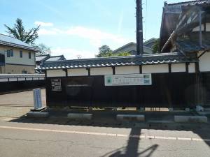 吉田東伍記念館