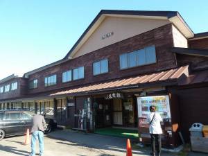 藤七温泉