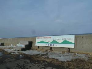 野付半島１