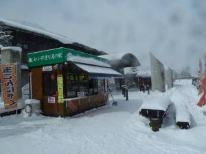 伊達な道の駅