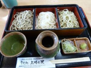上川の里２