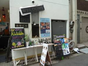アロヒディン１
