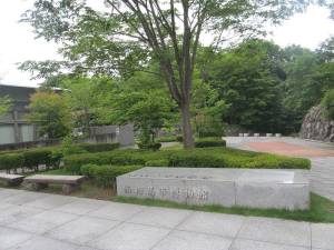 南相馬市博物館