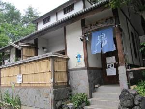 草津温泉・こぶしの湯