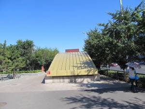 北陵公園駅