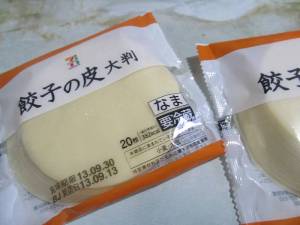セブンアイ餃子の皮