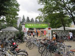 仙台オクトーバーフェスト入口