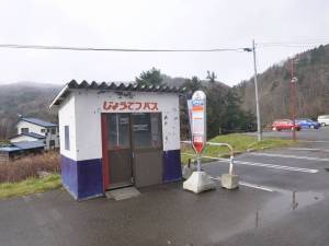豊平峡温泉１