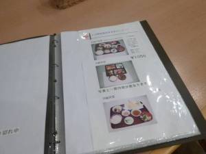てしお温泉夕映食堂２