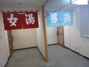 豊富温泉ふれあいセンター２
