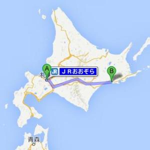 おおぞら路線図