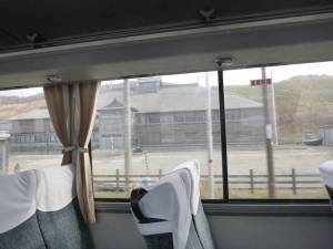 旧花田家番屋