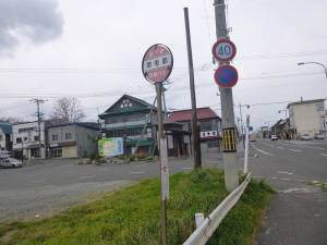 増毛駅前