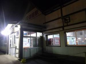 遠軽駅