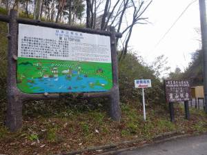 富山観音入口