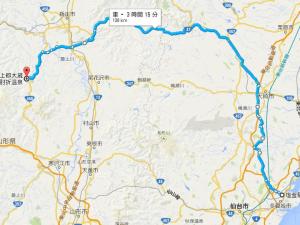 塩釜から肘折温泉