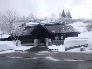 カルデラ温泉館