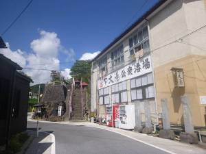 かみのやま温泉下大湯