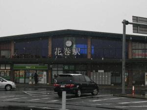 花巻駅