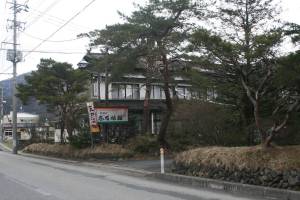 高友旅館