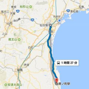 仙台から原ノ町