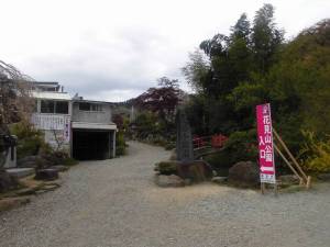 花見山公園１