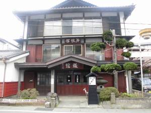 井出野屋旅館