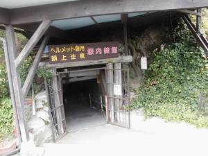 松代大本営