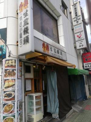 外灘