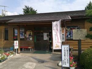 喜連川温泉第二浴場