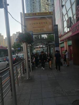 青泥哇橋駅