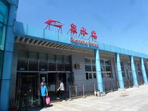 泉水駅