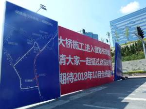 河口・通行止め
