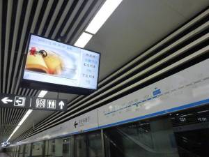 大連地下鉄ホーム