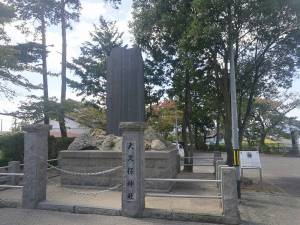 大久保神社