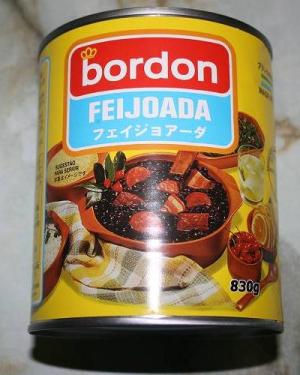 ブラジルスープ