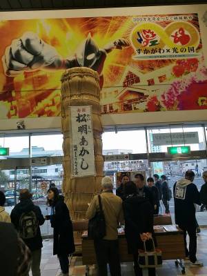 須賀川駅