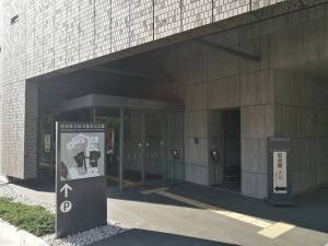 高知県立坂本龍馬記念館